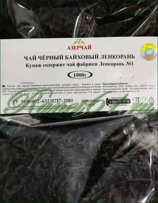 АЗЕРЧай черный крупнолистовой (1кг)