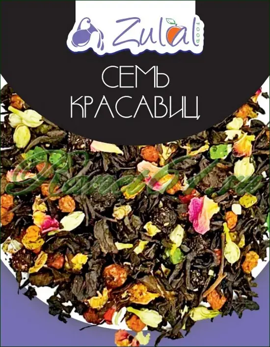 Чай Zulal 7 красавиц (1кг)
