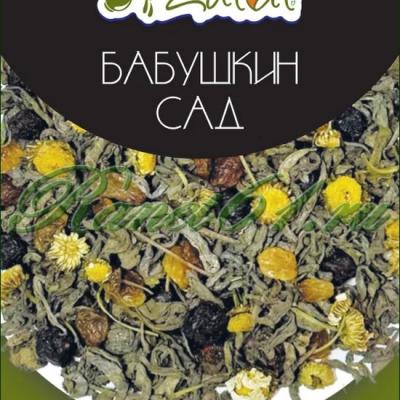 Чай Zulal Бабушкин сад (1кг)
