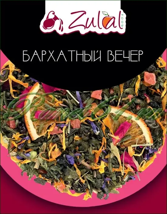 Чай Zulal Бархатный вечер (1кг)