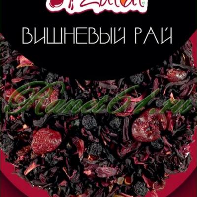 Чай Zulal Дикая вишня (1кг)