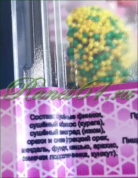 ШАРИКИ из сухофруктов в ассортименте (0,35кг)