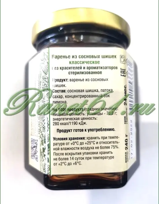 Варенье из шишек (0,24л)