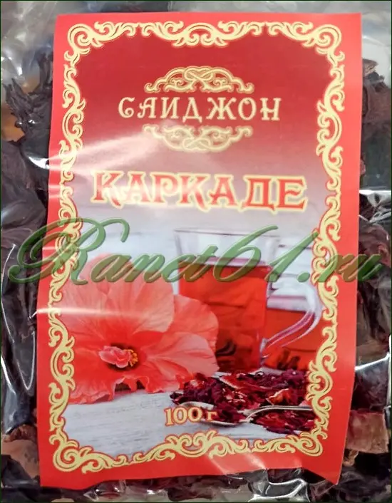 Каркаде (0,2кг)