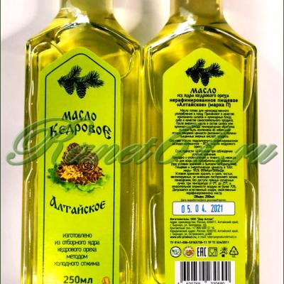 Масло кедровое ( 0,25 л)