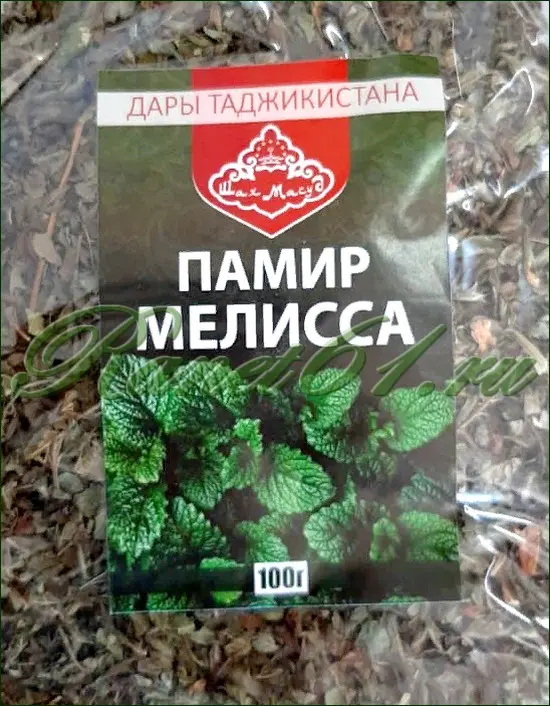 Мелисса (0,04кг)