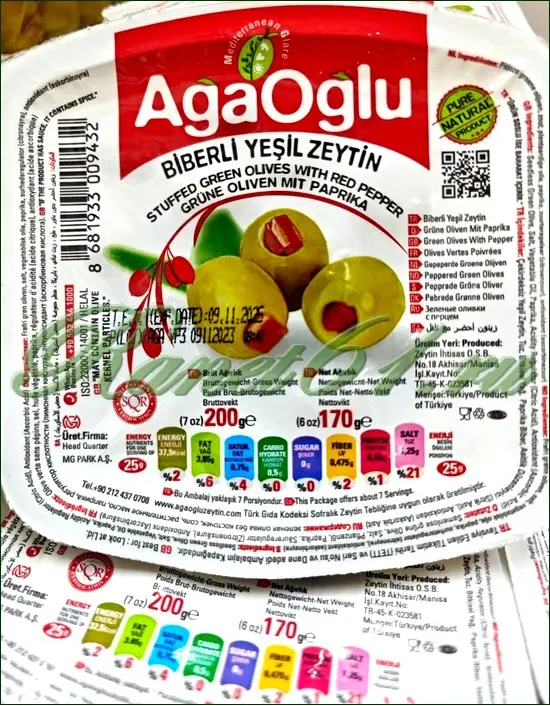 Оливки ЗЕЛЕНЫЕ гриль/перец AGA OGLU (0,2кг)