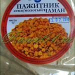 ПАЖИТНИК / чаман (1кг)