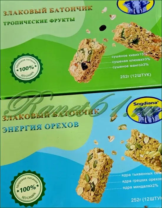 ЗЛАКОВЫЙ батончик 12шт (0,25кг)